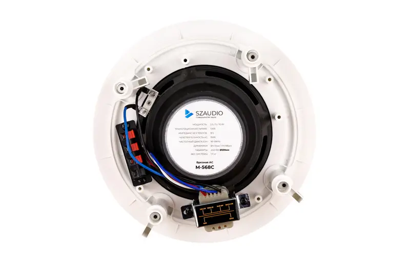 SZ-Audio M-568C